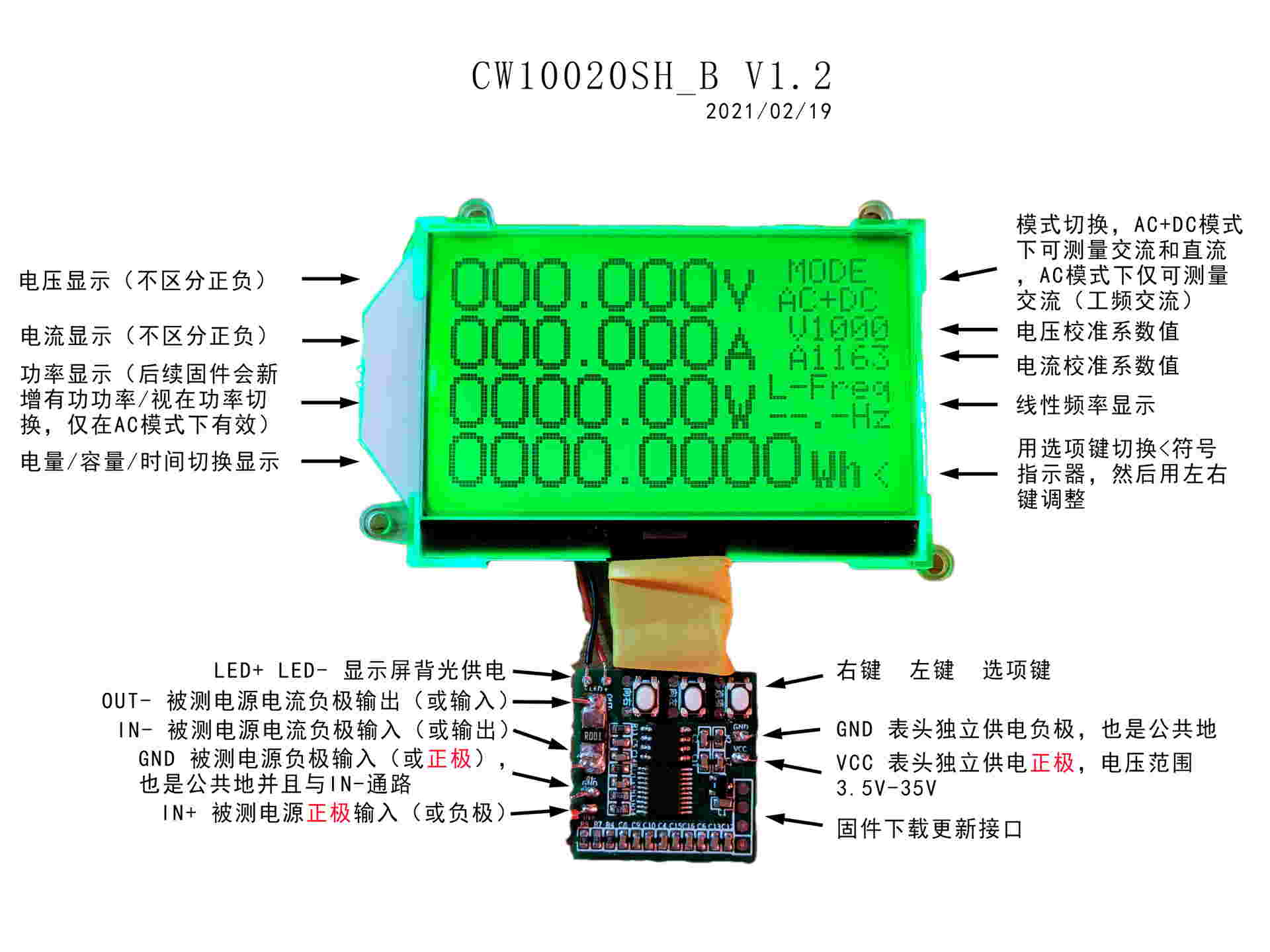 CW10020SH_B_V1.2.jpg